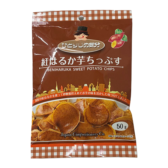 ひとりじめ気分　紅はるか芋ちっぷす