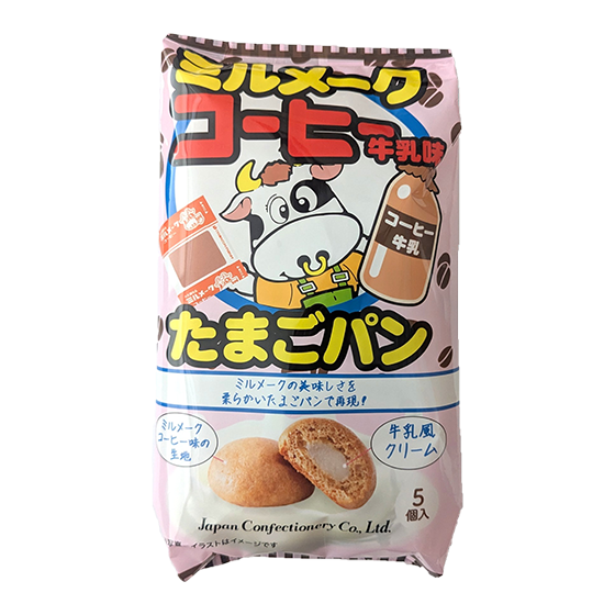 ミルメークコーヒー牛乳味たまごパン　数量限定