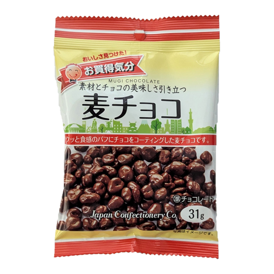 お買得気分　麦チョコ