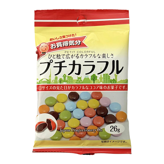 プチカラフル
